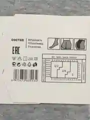 Серебряный колготки женские демисезонные, теплые кашемировые колготки весна-осень