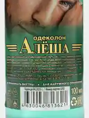 Лосьон парфюмерный "Одеколон Алеша"