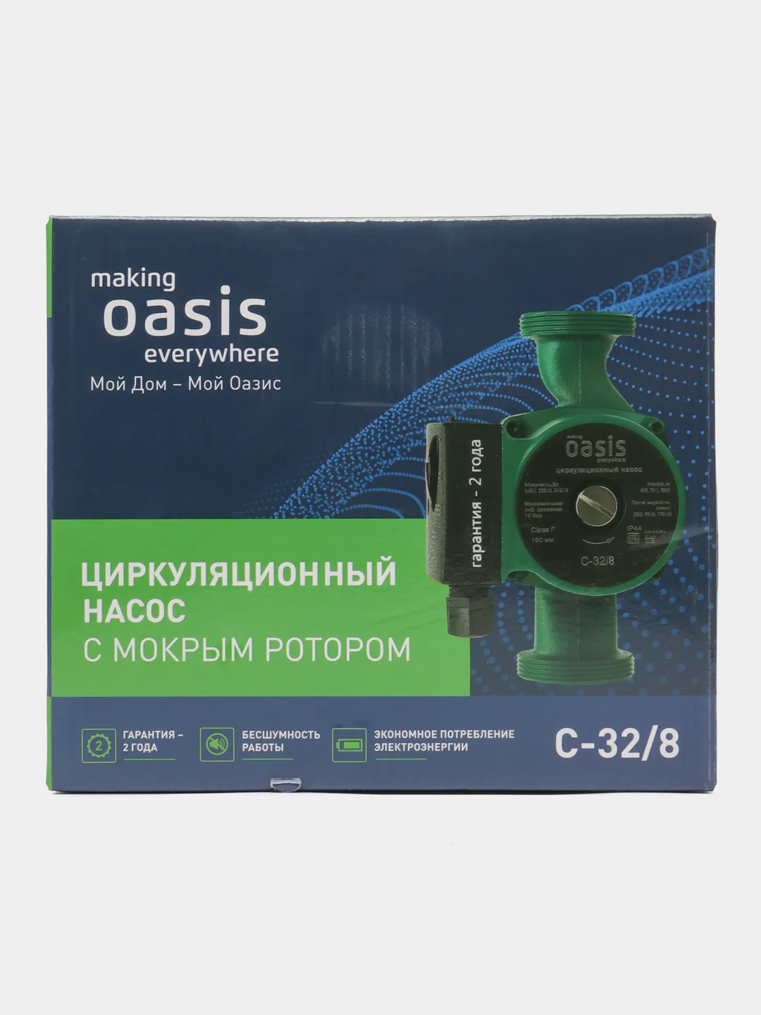 Насос циркуляционный "making Оasis everywhere" C-32/8