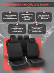 Серый чехлы на автомобильные сиденья универсальные из экокожи, авточехлы