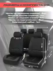 Серый чехлы на автомобильные сиденья универсальные из экокожи, авточехлы