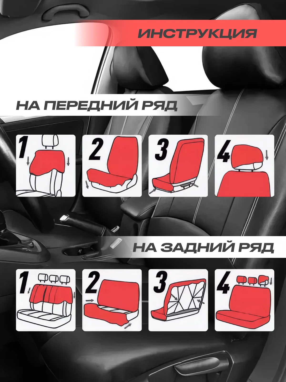 Серый чехлы на автомобильные сиденья универсальные из экокожи, авточехлы