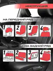 Серый чехлы на автомобильные сиденья универсальные из экокожи, авточехлы
