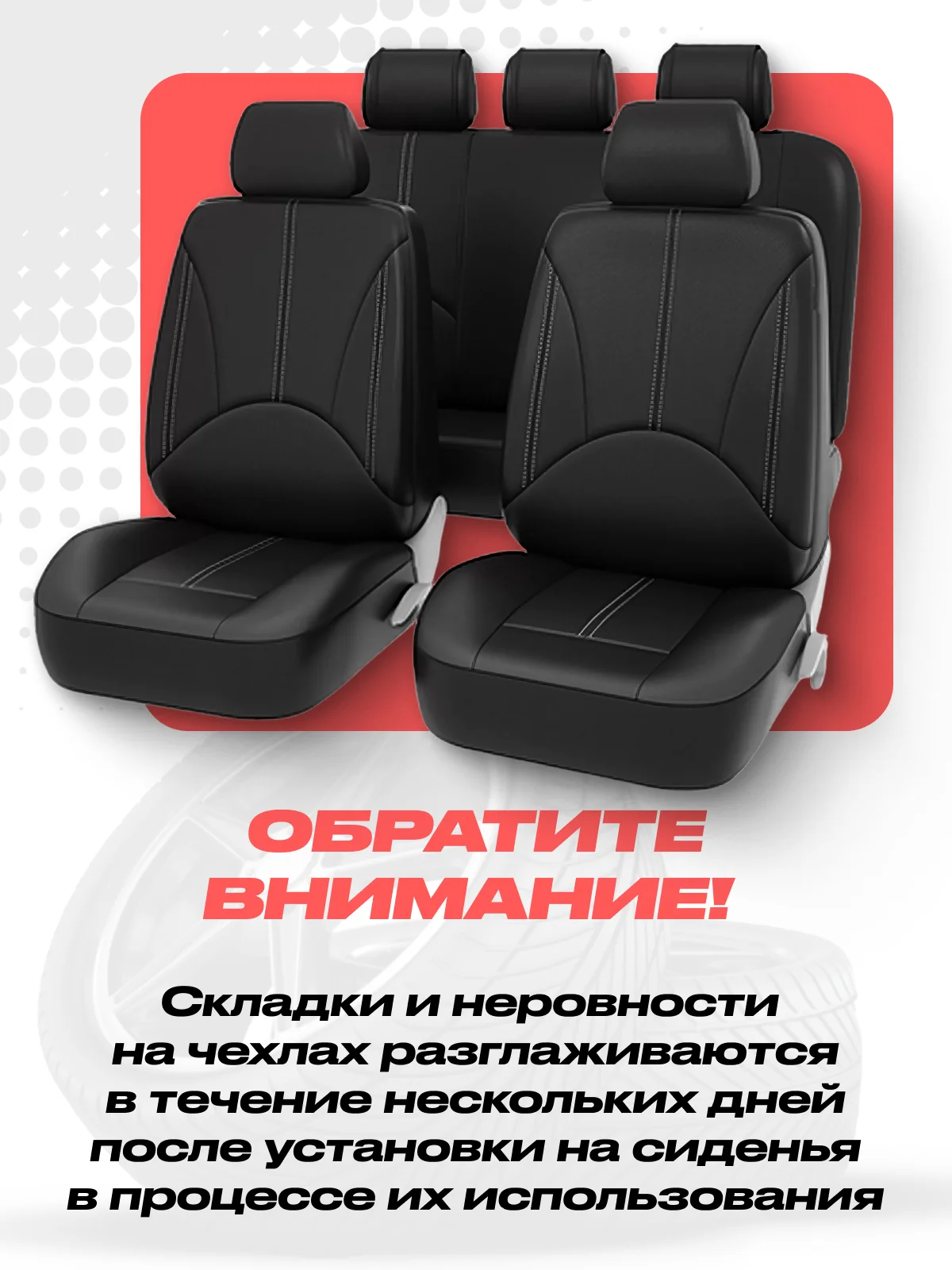 Серый чехлы на автомобильные сиденья универсальные из экокожи, авточехлы