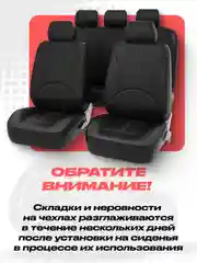 Серый чехлы на автомобильные сиденья универсальные из экокожи, авточехлы