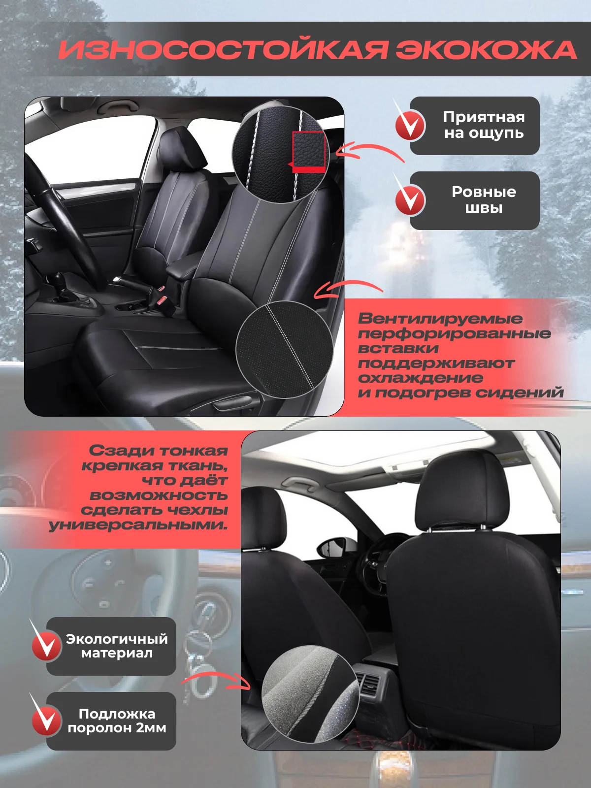 Серый чехлы на автомобильные сиденья универсальные из экокожи, авточехлы