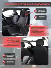 Серый чехлы на автомобильные сиденья универсальные из экокожи, авточехлы