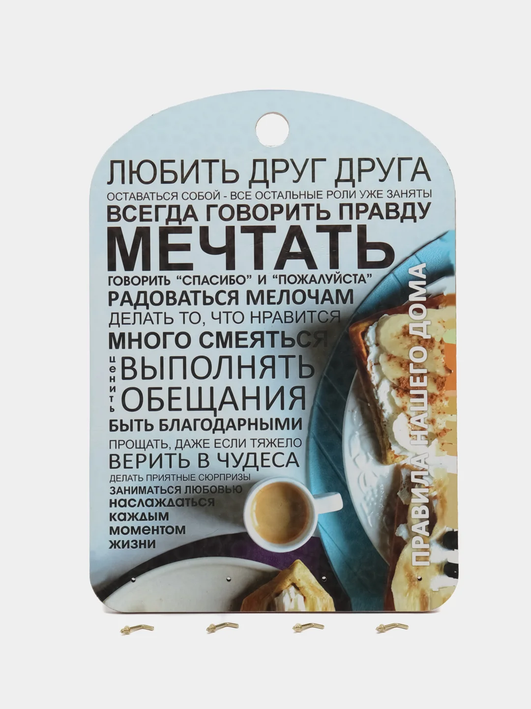 Ледяной ключница настенная