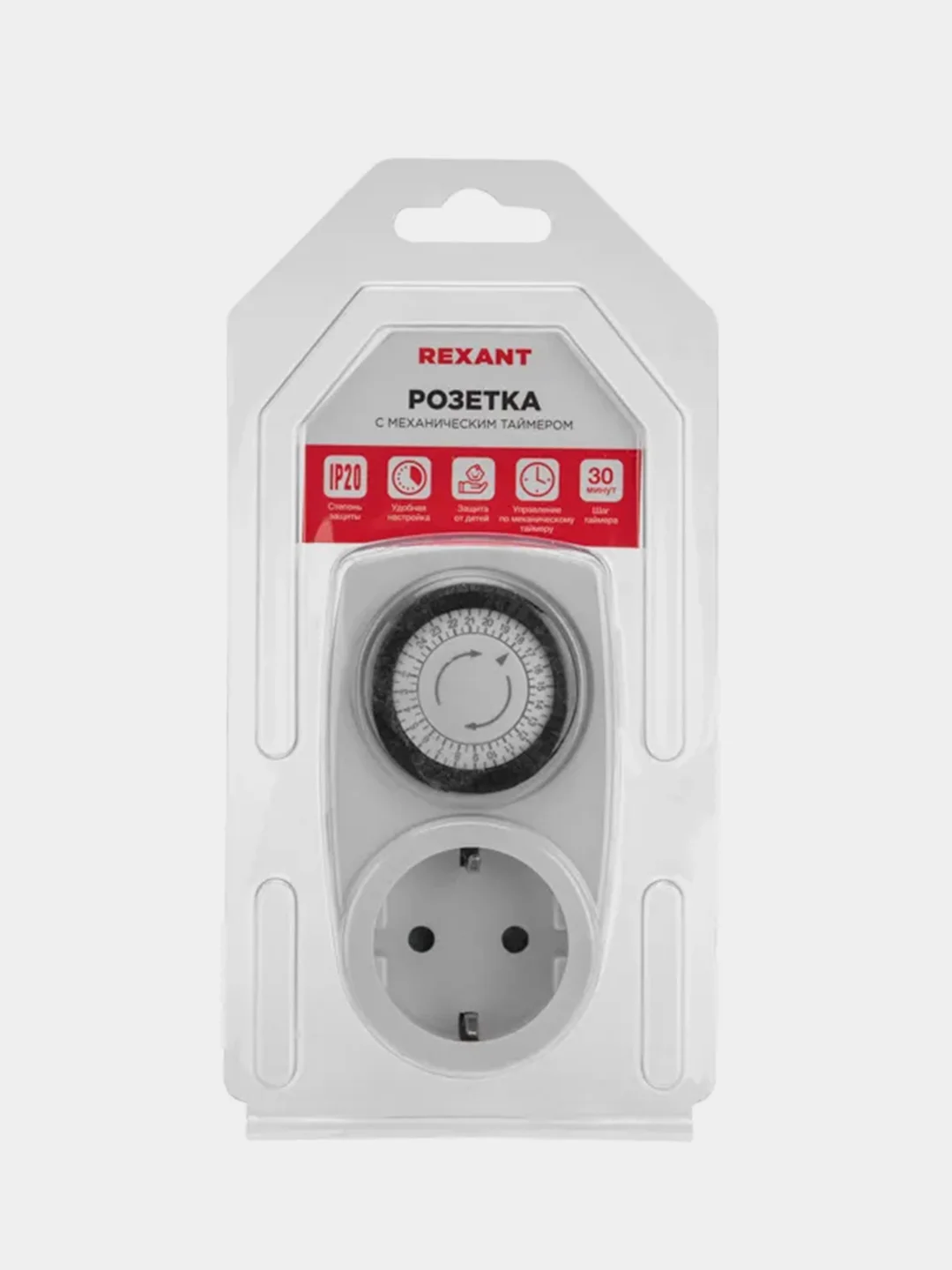 Розетка с механическим таймером REXANT RX - 21, суточный, ON/OFF