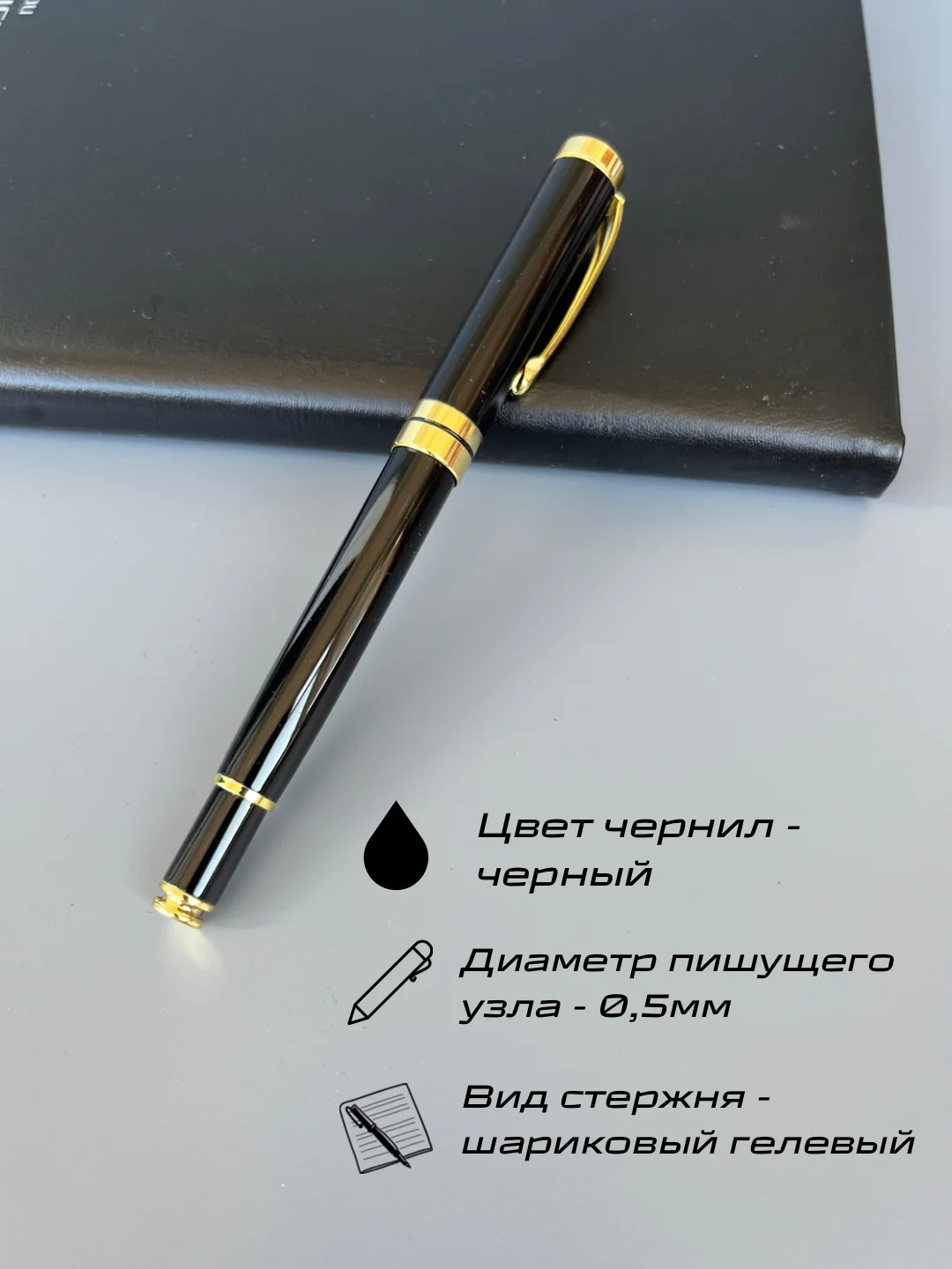Черный ручка подарочная металлическая в футляре, подарок на новый год женский, мужской, учителю