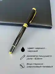 Черный ручка подарочная металлическая в футляре, подарок на новый год женский, мужской, учителю