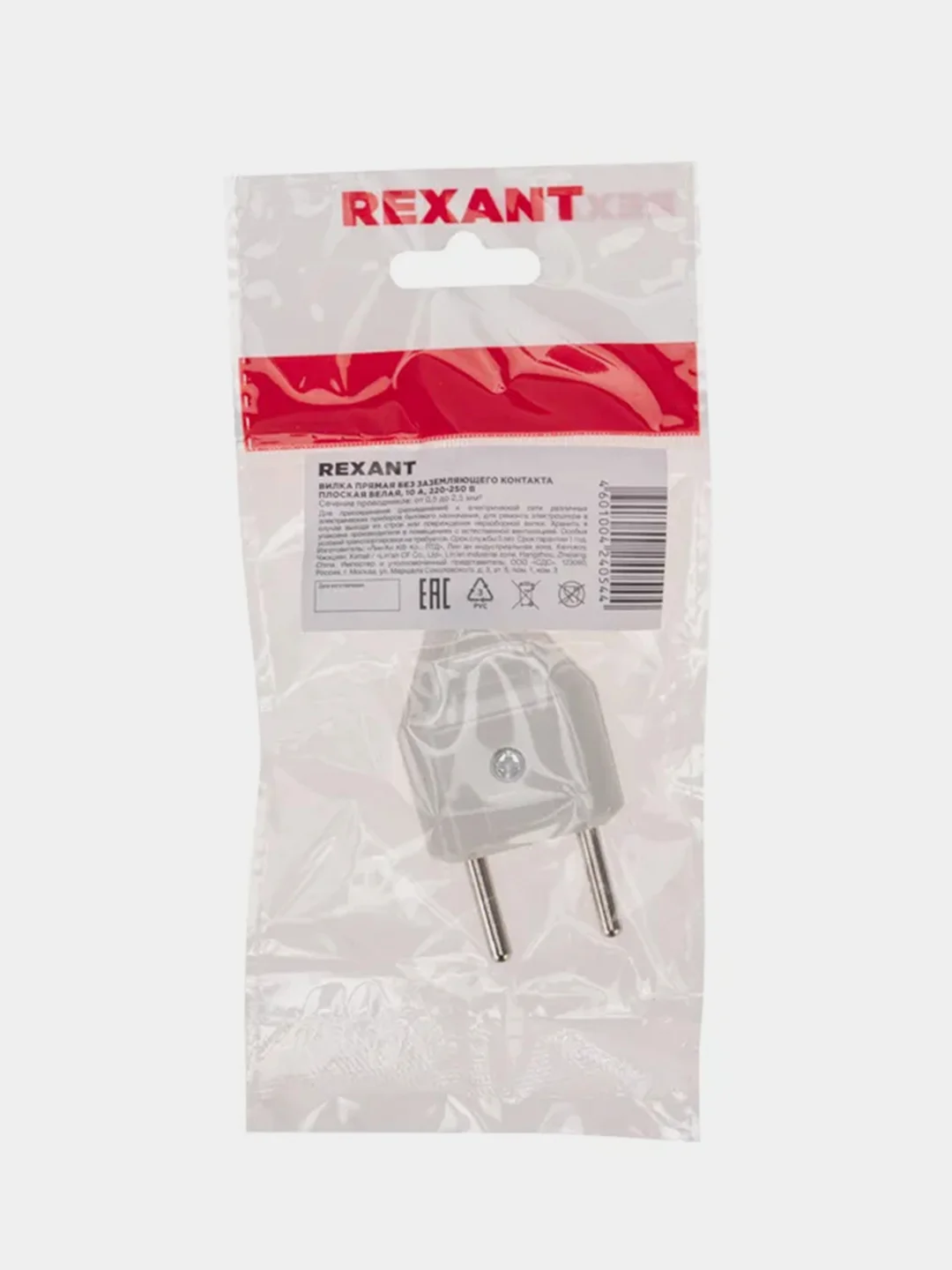Вилка прямая REXANT, без заземления, 6А, плоская, белая