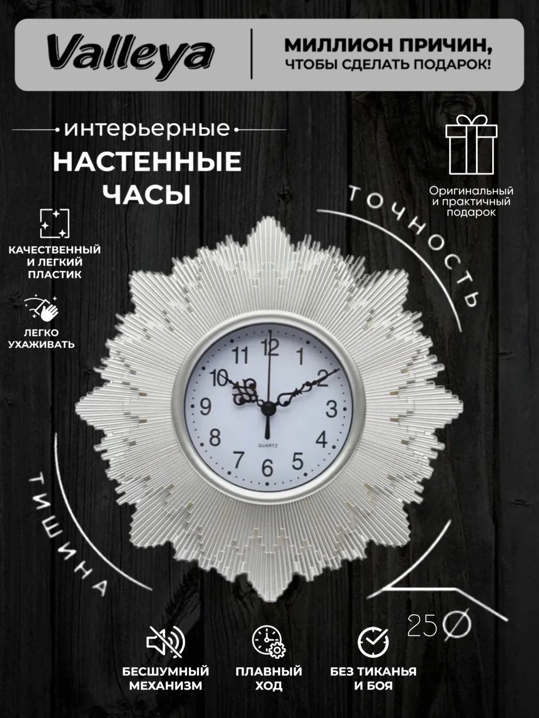 Медный часы настенные , интерьерные 25см
