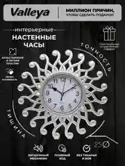 Бронзовый часы настенные , интерьерные 25см