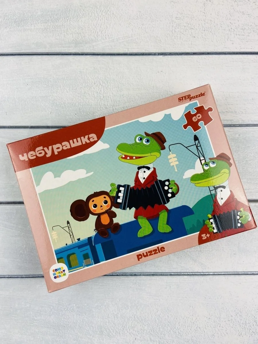 Пазл Чебурашка 60 деталей игрушка антистресс по мультику