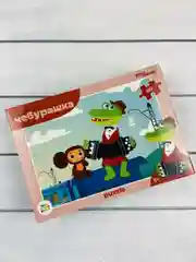 Пазл Чебурашка 60 деталей игрушка антистресс по мультику