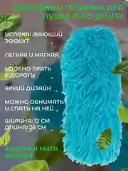 Голубой мягкая игрушка-антистресс с кошачей мятой