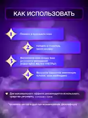 Возбудитель для мужчин для эрекции, увеличения члена, 30 мл