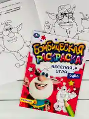 Раскраска Буба Домовой Альбом для рисования Книга мультгерои