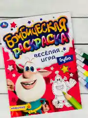 Раскраска Буба Домовой Альбом для рисования Книга мультгерои