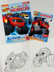Роспись Вспыш Чудо Машинки Огурчик Смельчак Рык мульт
