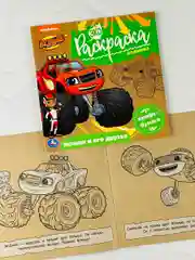 Книжка для мальчиков Турбозавры робот динозавр Вспыш чудо