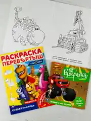 Книжка для мальчиков Турбозавры робот динозавр Вспыш чудо