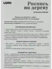 Роспись по дереву Холодное сердце Эльза Анна Олаф сувенир