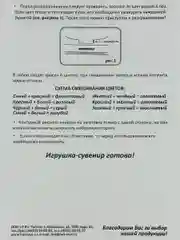 Роспись по дереву Холодное сердце Эльза Анна Олаф сувенир
