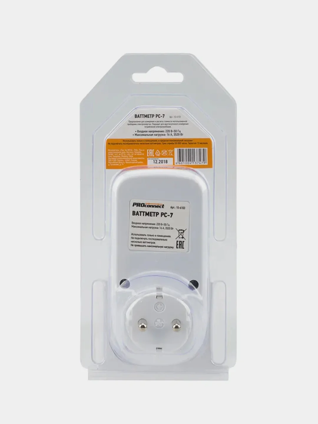 Ваттметр PC-7 PROconnect, вертикальный, 1-тарифный, 16А