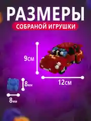 Лазурный конструктор 3д детский 3D, детская развивающая игрушка, конструктор для детей