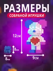 Лавандовый конструктор 3д детский 3D, детская развивающая игрушка, конструктор для детей