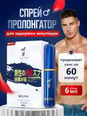 Пролонгатор Love Shop "Синяя Пуля", спрей для продления полового акта, 6 мл