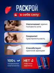 Пролонгатор Love Shop "Синяя Пуля", спрей для продления полового акта, 6 мл