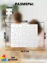 Пазл Барбоскины на даче 260 Мозаика
