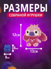 Красный конструктор 3д детский 3D, детская развивающая игрушка, конструктор для детей