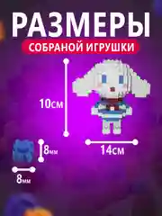 Морской конструктор 3д детский 3D, детская развивающая игрушка, конструктор для детей
