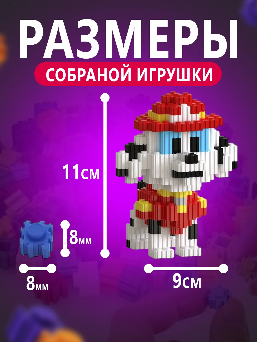 Лесной зеленый конструктор 3д детский 3D, детская развивающая игрушка, конструктор для детей