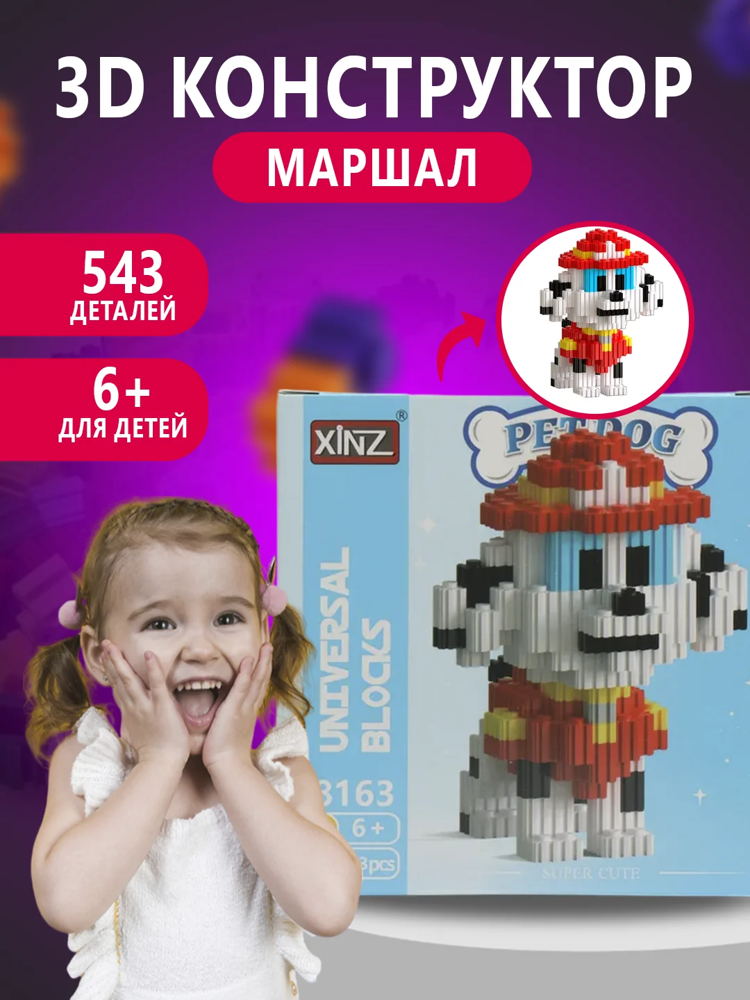 Лесной зеленый конструктор 3д детский 3D, детская развивающая игрушка, конструктор для детей