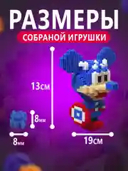 Зеленый конструктор 3д детский 3D, детская развивающая игрушка, конструктор для детей