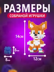 Желтый конструктор 3д детский 3D, детская развивающая игрушка, конструктор для детей