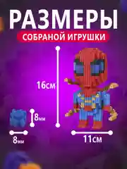 Горчичный конструктор 3д детский 3D, детская развивающая игрушка, конструктор для детей