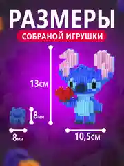 Голубой конструктор 3д детский 3D, детская развивающая игрушка, конструктор для детей