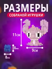 Вишнёвый конструктор 3д детский 3D, детская развивающая игрушка, конструктор для детей