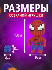 Бордовый конструктор 3д детский 3D, детская развивающая игрушка, конструктор для детей