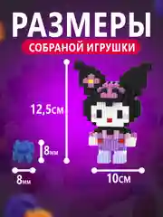 Бирюзовый конструктор 3д детский 3D, детская развивающая игрушка, конструктор для детей