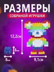 Белый конструктор 3д детский 3D, детская развивающая игрушка, конструктор для детей