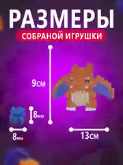 Бежевый конструктор 3д детский 3D, детская развивающая игрушка, конструктор для детей