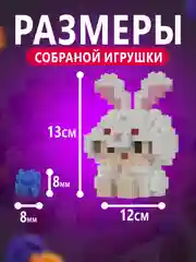 Аметистовый конструктор 3д детский 3D, детская развивающая игрушка, конструктор для детей