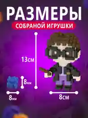 Алый конструктор 3д детский 3D, детская развивающая игрушка, конструктор для детей